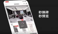 陶瓷十大品牌金朝陽瓷磚600x1200mm產(chǎn)品720°VR全景圖鑒賞