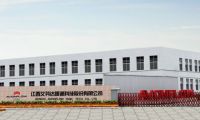艾芬達(dá)電熱毛巾架搭載廣交會(huì)“云快車”跑出貿(mào)易加速度
