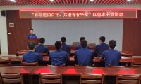 柳州市城中區(qū)消防救援大隊組織開展“喜迎建團百年，共譜青春華章”主題團日活動