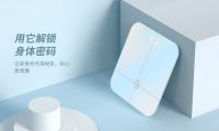 史上最高顏值體脂秤—UOIN體脂秤強(qiáng)勢(shì)上市