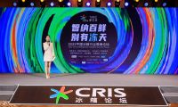 中國冰箱行業(yè)高峰論壇，美的冰箱斬獲口感保鮮引領(lǐng)品牌獎(jiǎng)