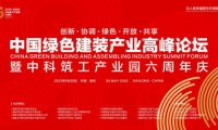 中科筑工“健康生活進萬家”工程正式啟動