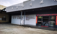法蘭浴王淋浴房位列行業(yè)標(biāo)桿品牌前茅，實(shí)力見證，實(shí)至名歸