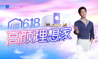 深度洞悉消費(fèi)群體，月影618全渠道融合搶占旺季市場