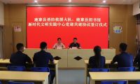 鹿寨縣消防救援大隊(duì)與鹿寨縣圖書館新時(shí)代文明實(shí)踐中心結(jié)對共建推動(dòng)文明實(shí)踐共同發(fā)展