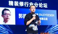 燕語(yǔ)堂郭捷：精裝產(chǎn)品設(shè)計(jì)邏輯與市場(chǎng)需求