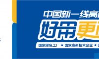 世宇石膏板，好用更耐用，十大理由讓你無法抗拒