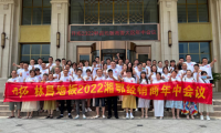 共拓市場 扎根兩湖|林昌地板2022湘鄂經銷商年中會議順利落幕