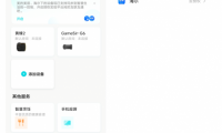 vivo智慧生活版本更新，描繪全聯(lián)接數(shù)智化新生活
