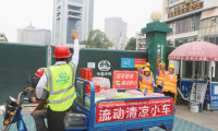流動(dòng)“清涼小車”走紅地鐵建設(shè)工地