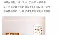 喜夢寶用一套天才算法，改變孩子的學習模式