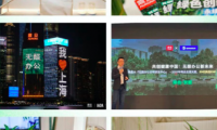 萬華化學(xué)：深耕無醛人造板行業(yè)，推動(dòng)綠色家具高質(zhì)量發(fā)展