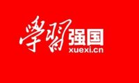 怎樣在學(xué)習(xí)強國平臺上快速投稿發(fā)稿？