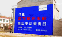 夢(mèng)之家如何制勝陶瓷行業(yè)下沉市場(chǎng)？