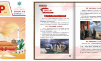 “心賦能 新探索”  -民生銀行信用卡中心EAP特色員工關(guān)愛項目
