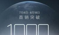 40天銷售1000臺(tái)！精準(zhǔn)錨定用戶高定需求 COLMO實(shí)現(xiàn)高端冰箱突破