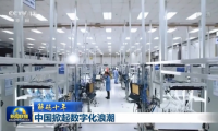 玥瑪智能鎖 迎接數(shù)字化浪潮，重塑數(shù)字化終端
