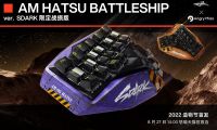 宇宙飛船涂裝來襲！怒喵 AM HATSU BATTLESHIP 限定版淘寶造物節(jié)開售