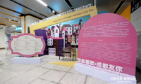 “‘印象蓉歐·成都友你’——成都國(guó)際友城攝影展”在成都啟幕