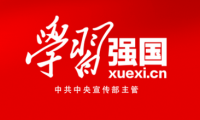 收藏！一看就懂的《學(xué)習(xí)強(qiáng)國(guó)》平臺(tái)投稿發(fā)稿指南