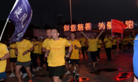 江蘇丹陽(yáng)如意慈善舉辦第三屆“萬(wàn)善丹陽(yáng)-為愛(ài)奔跑”活動(dòng)