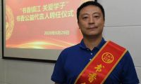江蘇丹陽(yáng)丁斌：萬(wàn)善律師，善行天下