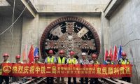 長春地鐵6號線最長區(qū)間雙線順利貫通