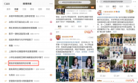 中國(guó)校服越來(lái)越美登上熱搜，校園服育愈加受到關(guān)注
