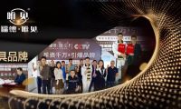 見(jiàn)證品牌實(shí)力“福德唯見(jiàn)”家具榮登央視廣告