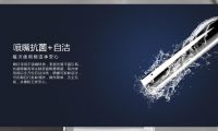 超好物推薦：華藝智能馬桶ZCM749，一鍵清洗，你健康的呵護(hù)!!!