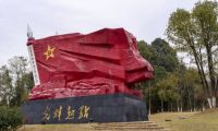 學(xué)習(xí)有理丨論全面從嚴(yán)治黨視域下的新時(shí)代“楓橋經(jīng)驗(yàn)”