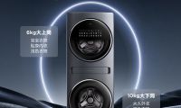 分區(qū)洗衣機成為流行？最好用的分區(qū)洗衣機Q10真的有必要買