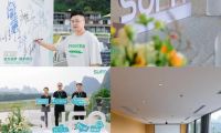 三峰照明核心經(jīng)銷商VIP思享會 追光逐夢 攜手同行