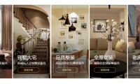 東易日盛：數(shù)裝升級品牌煥新，25周年盛典喜迎新成就