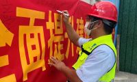 中建安裝南方公司開展“質(zhì)量提升 青年先行”系列活動