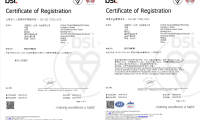 行業(yè)首家 | 友盟+成為數(shù)據(jù)行業(yè)首家通過 ISO/IEC 27018再認證的企業(yè)！