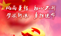 學(xué)習(xí)強(qiáng)國(guó)投稿：開(kāi)展入基層促穩(wěn)定主題黨日活動(dòng)如何宣傳?