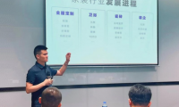 美沃門窗2022年西南華南核心加盟商會(huì)議圓滿成功