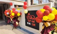 引領(lǐng)高品質(zhì)生活|路勁·雋寓杭州首家公寓開業(yè)