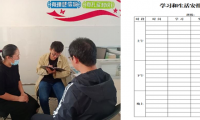 大嶺小學(xué):學(xué)會(huì)規(guī)劃“養(yǎng)成”，家?；ヂ?lián)更具實(shí)效