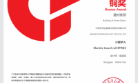 艾芬達創(chuàng)新研發(fā)電熱毛巾架榮獲2022廣交會CF獎