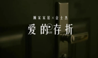 從老友到會員 看顧家家居四十周慶如何和用戶成就“親密關(guān)系”