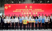 中鐵二局裝修公司崗廈北綜合交通樞紐工程順利完成三權(quán)移交