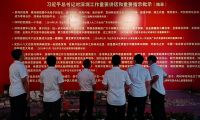 中鐵二局裝修公司崗廈北項(xiàng)目黨支部  組織開(kāi)展傳承歷史文化活動(dòng)