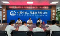 中鐵二局裝修公司各黨支部收聽(tīng)收看黨的“二十大”開(kāi)幕會(huì)，熱議“二十大”報(bào)告