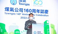 41個(gè)國(guó)家和地區(qū)275個(gè)項(xiàng)目！誰將問鼎2022 TERA-Award智慧能源創(chuàng)新大賽百萬美元大獎(jiǎng)？