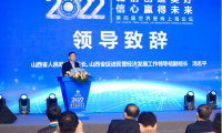 搶抓長(zhǎng)三角產(chǎn)業(yè)轉(zhuǎn)移外溢機(jī)遇，山西省來上海打出“組合拳”