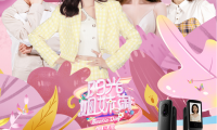 雙11智能門鎖選哪款？《陽(yáng)光姐妹淘》吳宣儀同款鹿客S50M Pro萬人搶購(gòu)