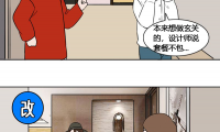 火了9年的匠臣裝飾，終于來南充了！