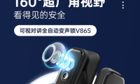好太太智能鎖V86S：洞悉市場需求，創(chuàng)新安全智能